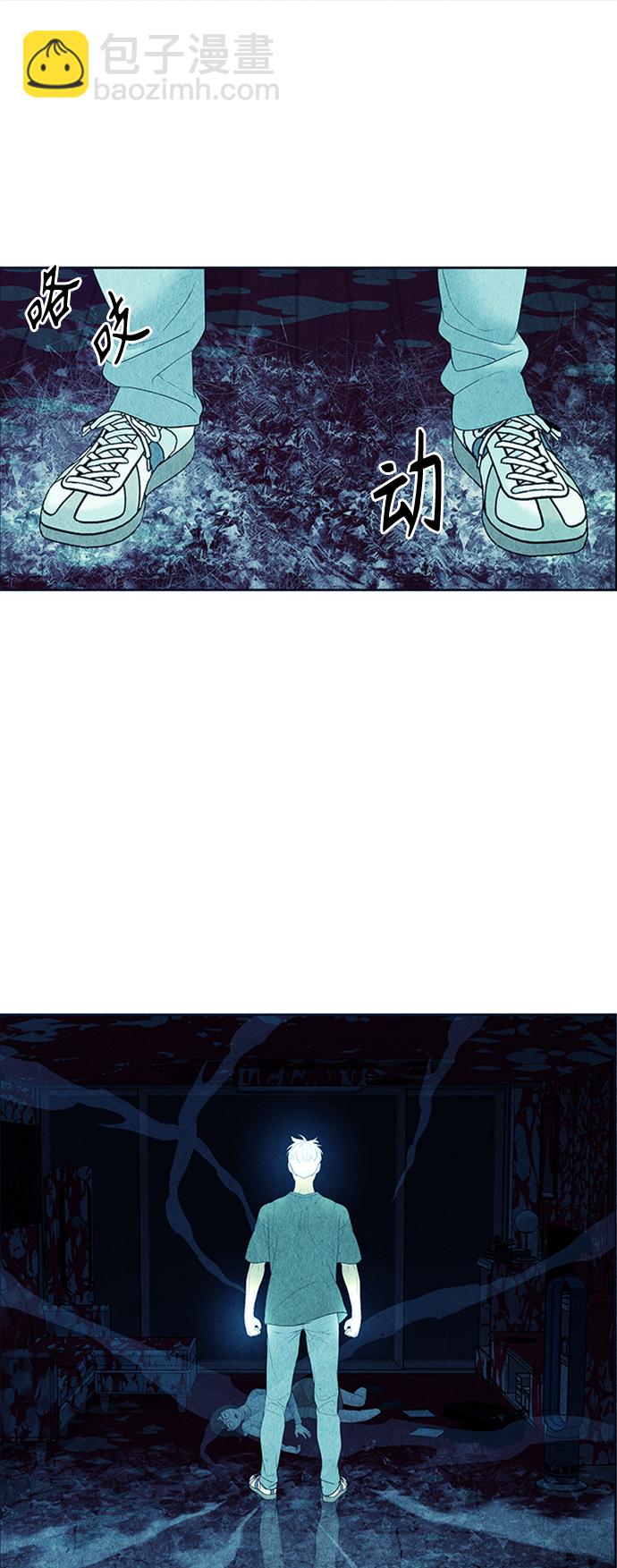 [第74话] 暗画（11）40