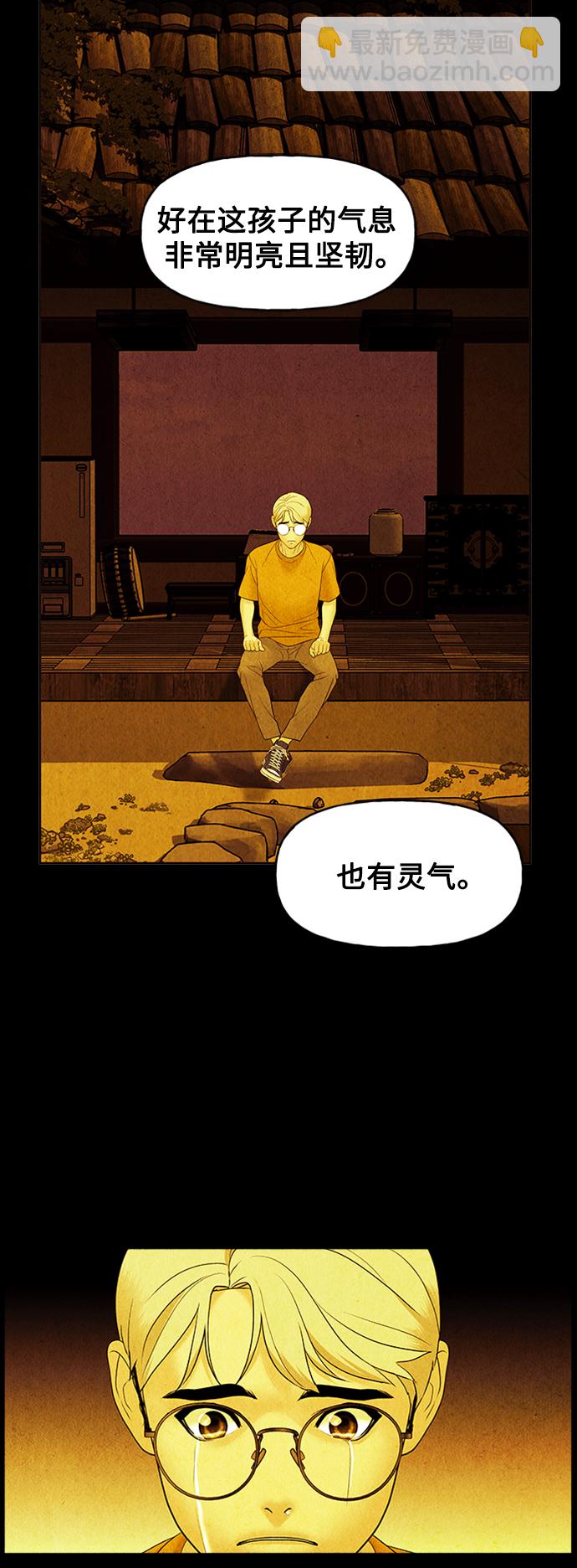 [第74话] 暗画（11）46