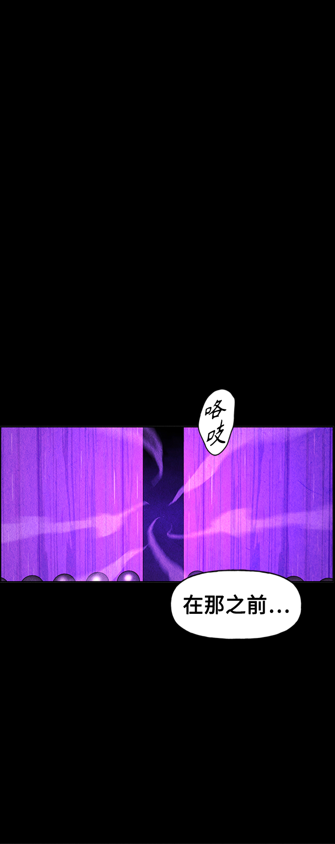[第74话] 暗画（11）5