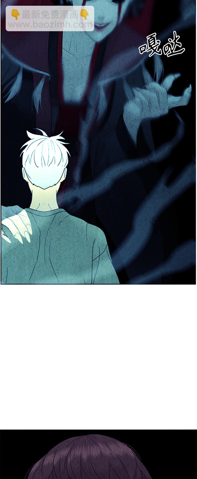 [第74话] 暗画（11）66