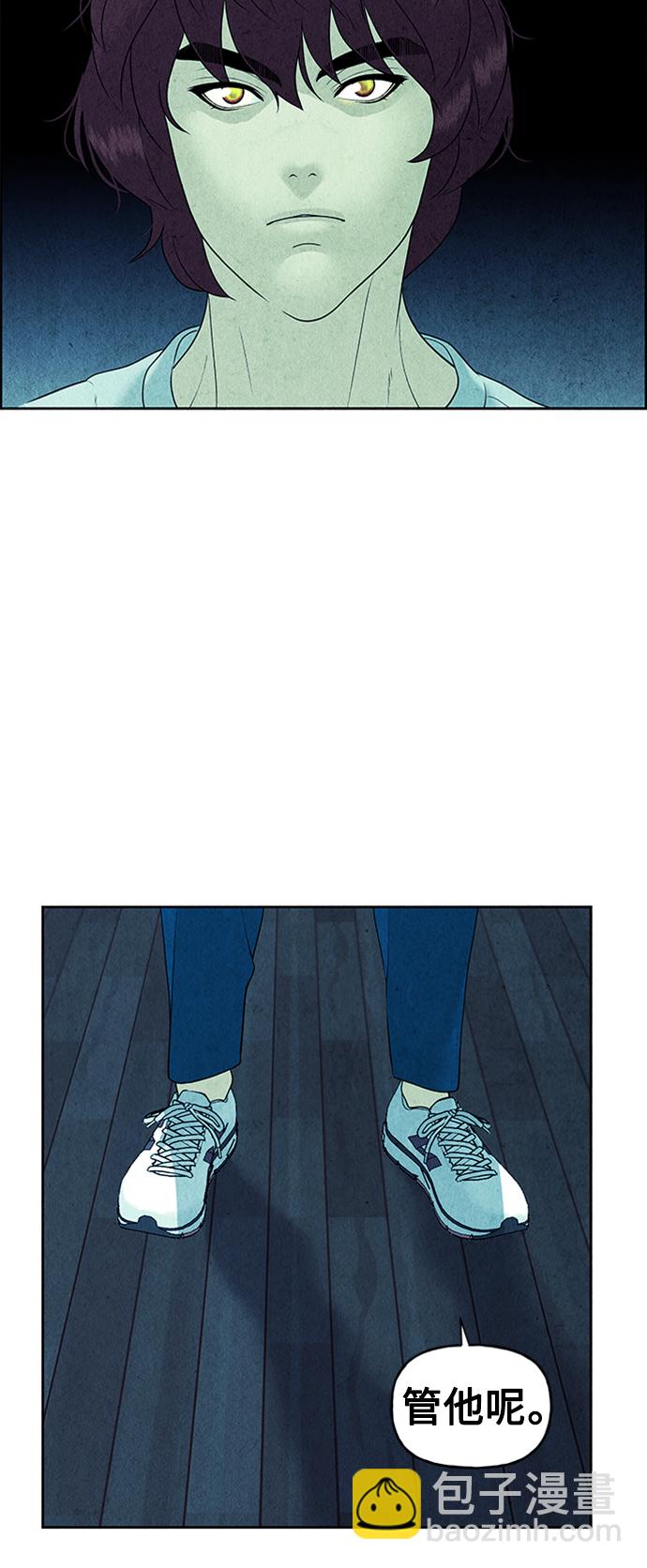 [第74话] 暗画（11）67