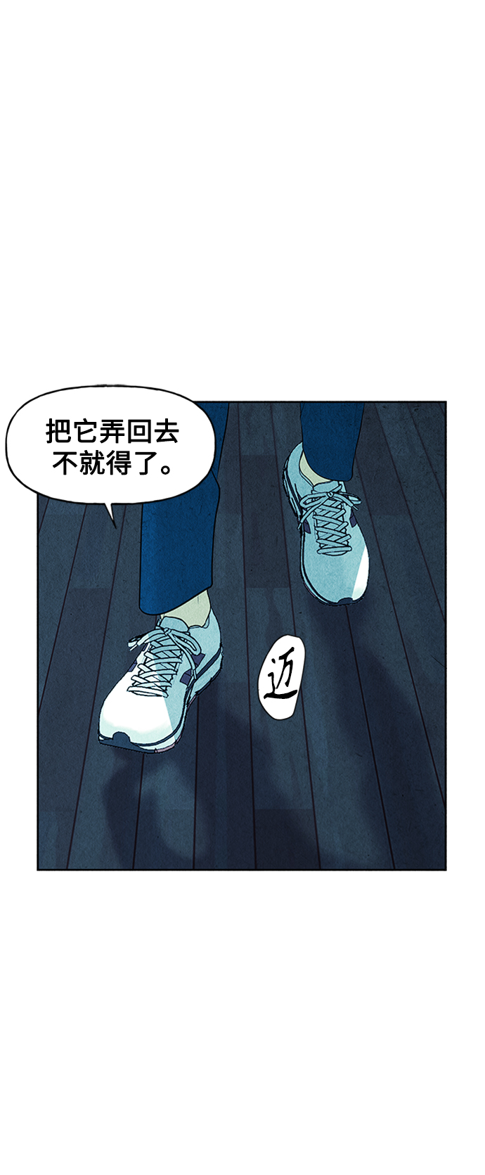 [第74话] 暗画（11）68