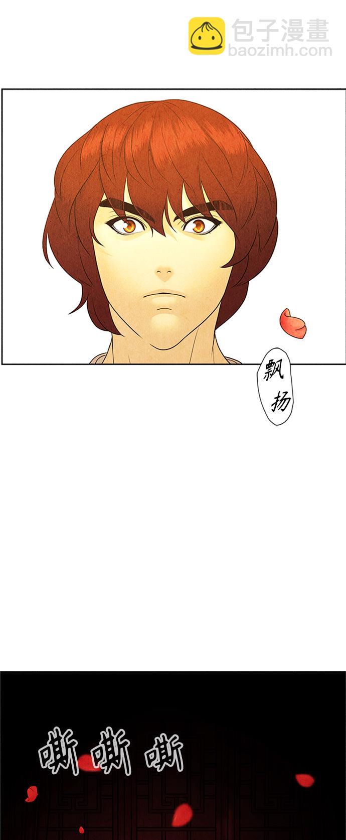 [第74话] 暗画（11）69