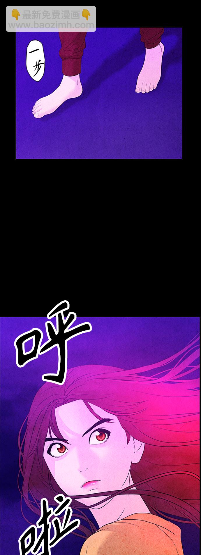 [第74话] 暗画（11）7