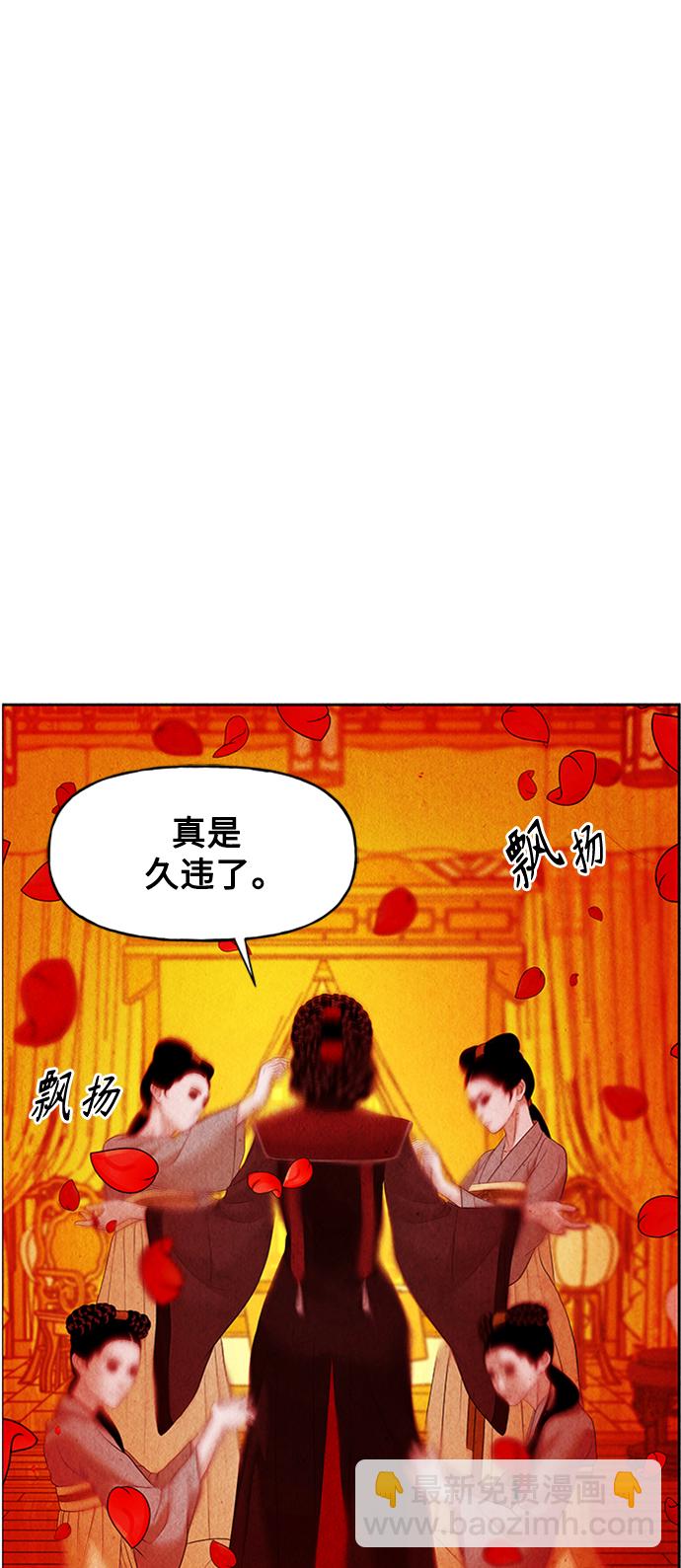 [第74话] 暗画（11）75