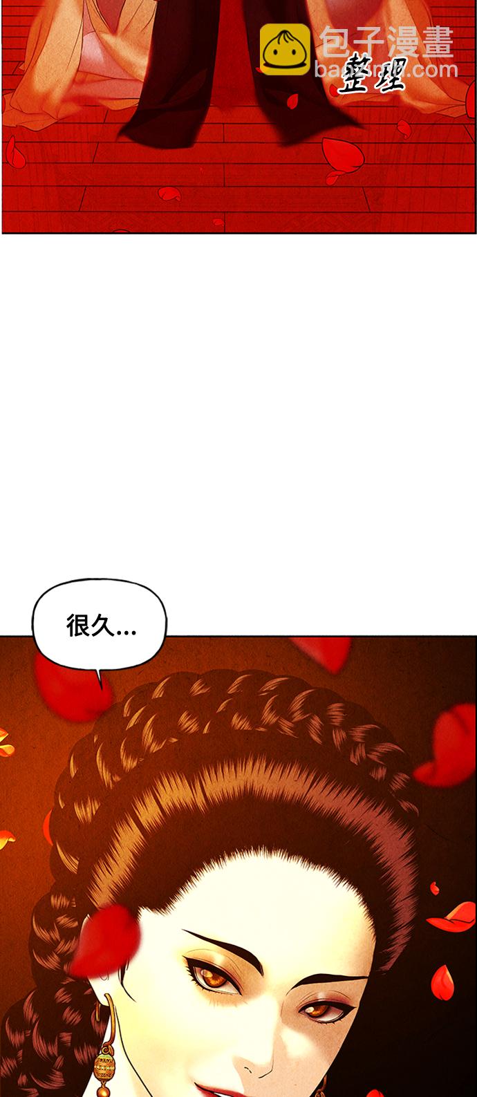 [第74话] 暗画（11）76
