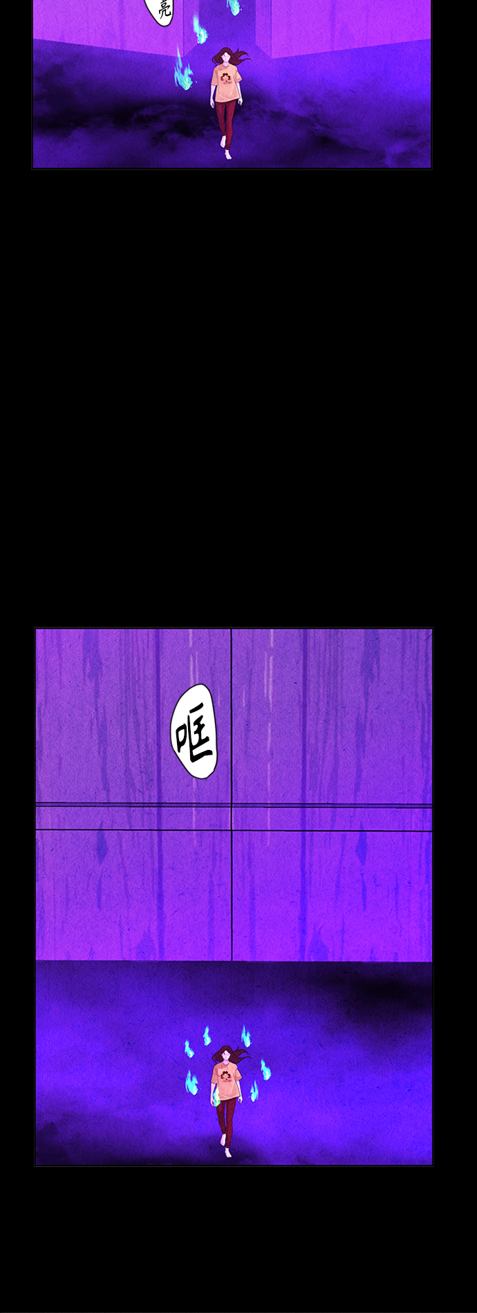 [第74话] 暗画（11）9