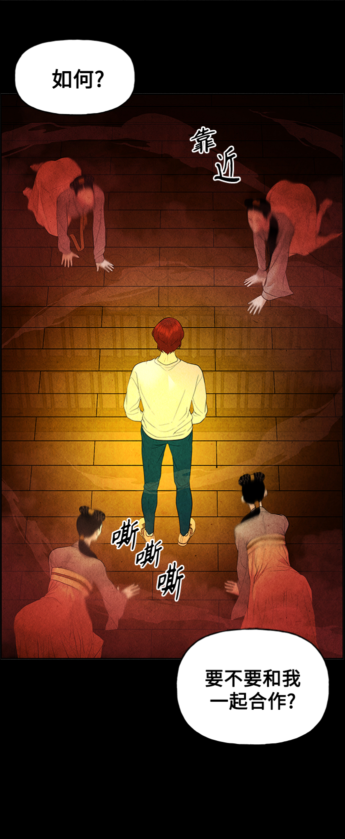[第75话] 暗画（12）17