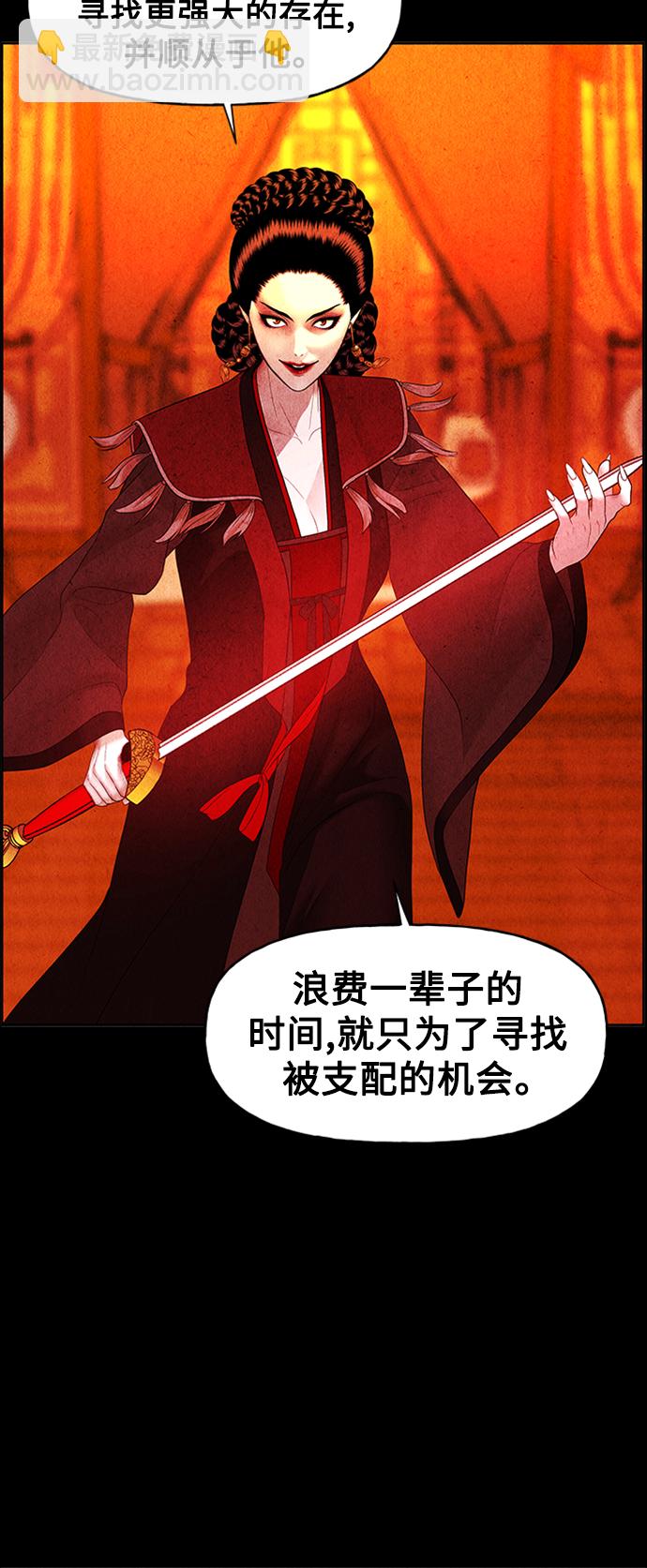 [第75话] 暗画（12）21