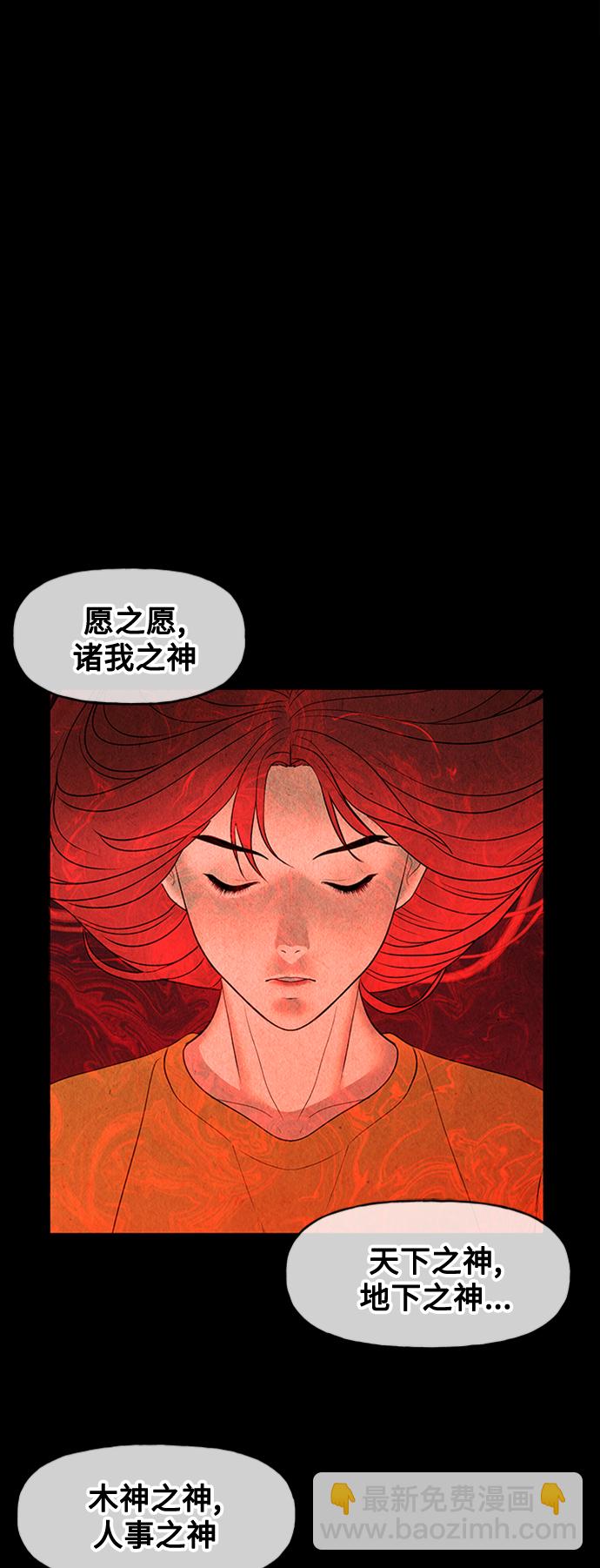 [第75话] 暗画（12）25
