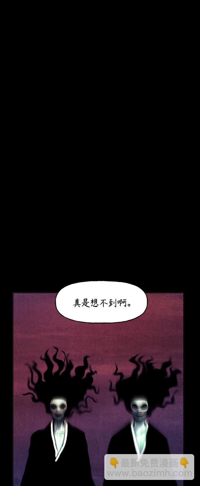[第75话] 暗画（12）3