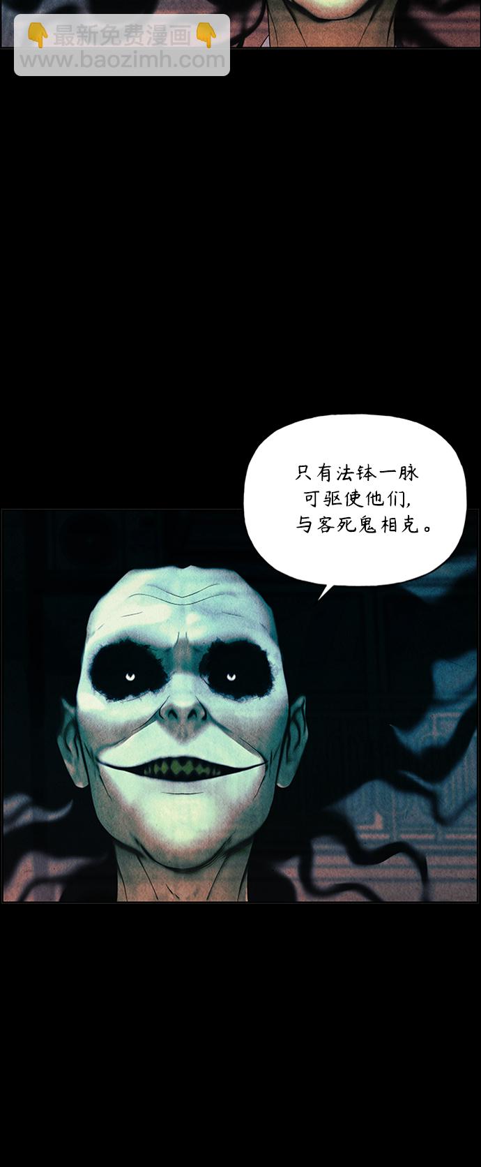 [第75话] 暗画（12）31