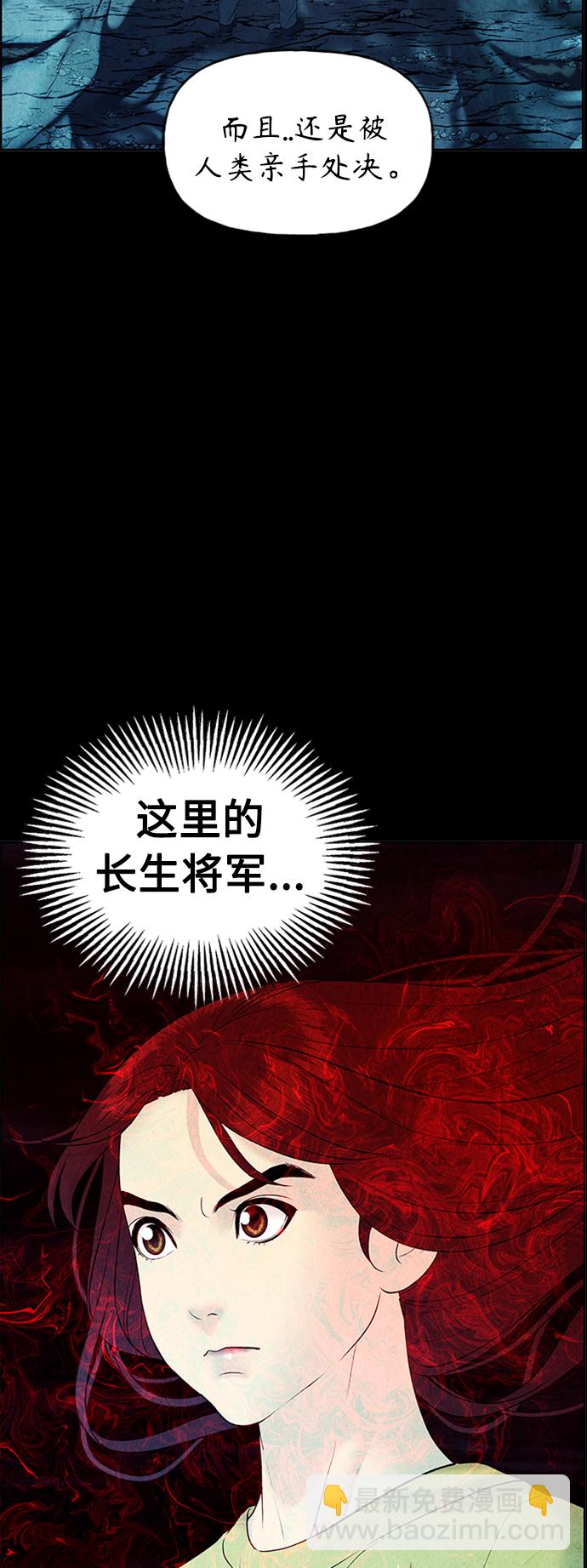 [第75话] 暗画（12）34