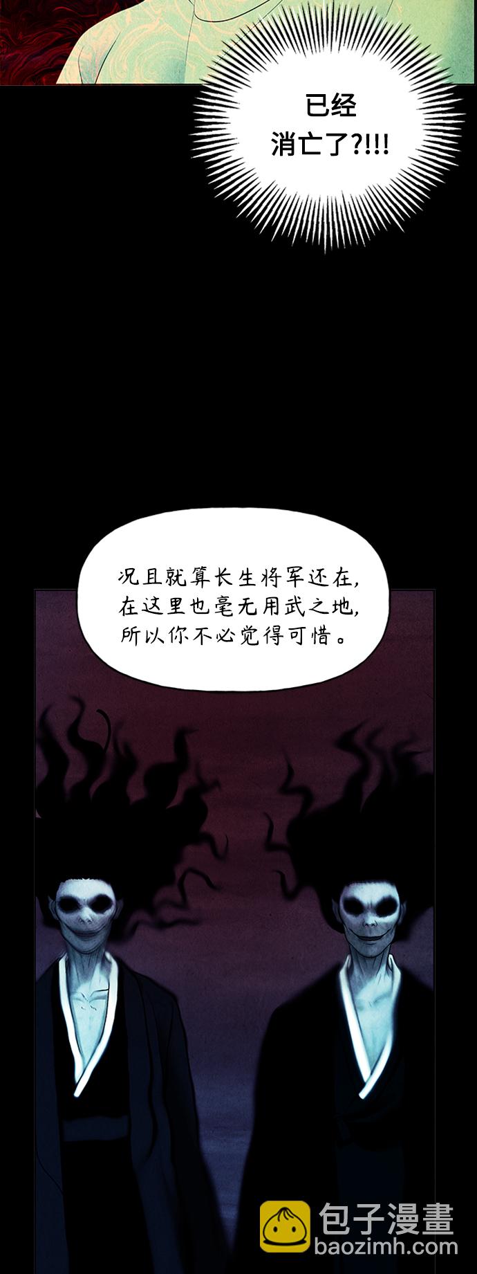 [第75话] 暗画（12）35