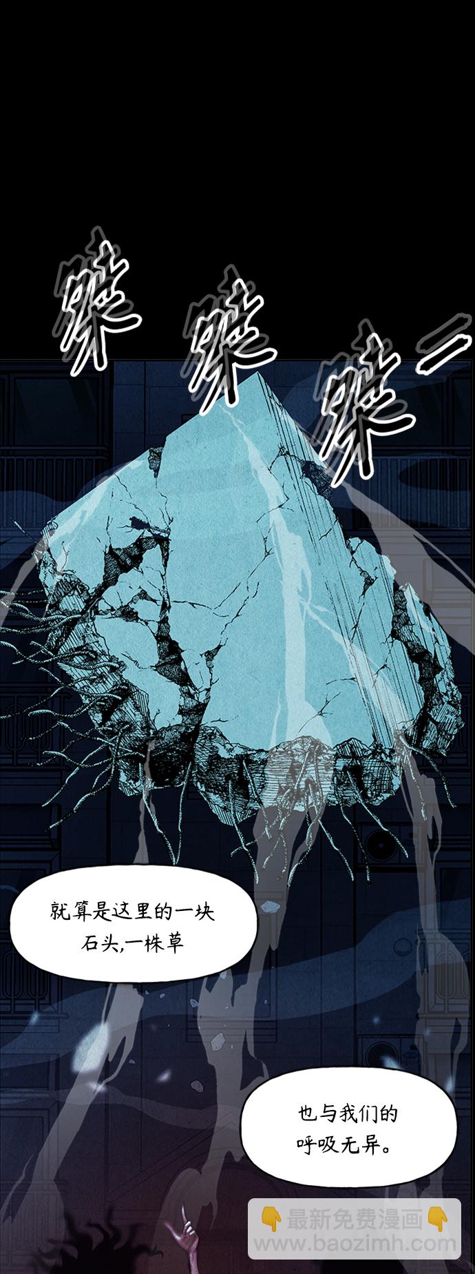 [第75话] 暗画（12）37