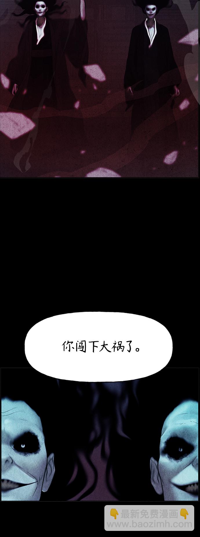 [第75话] 暗画（12）38