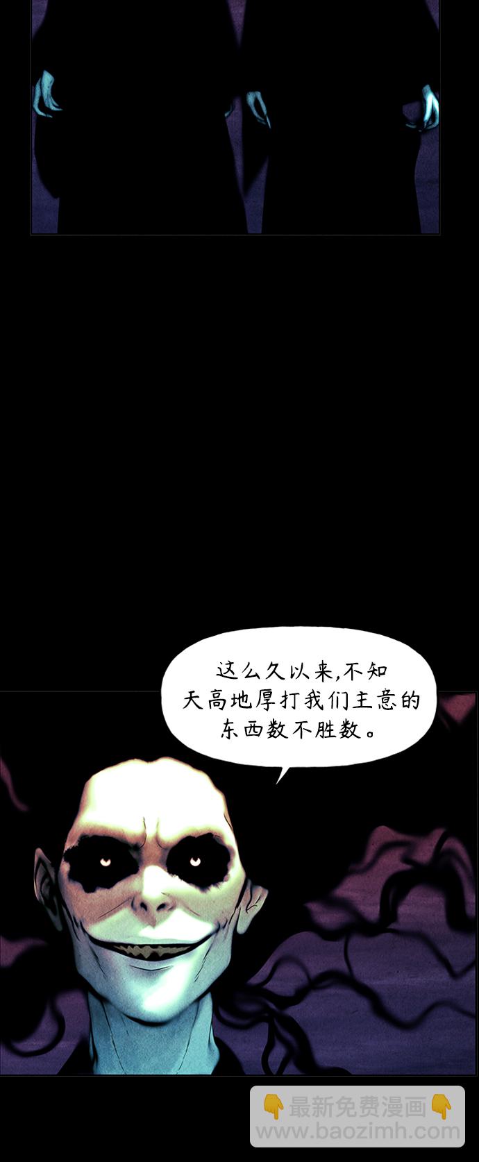 [第75话] 暗画（12）4