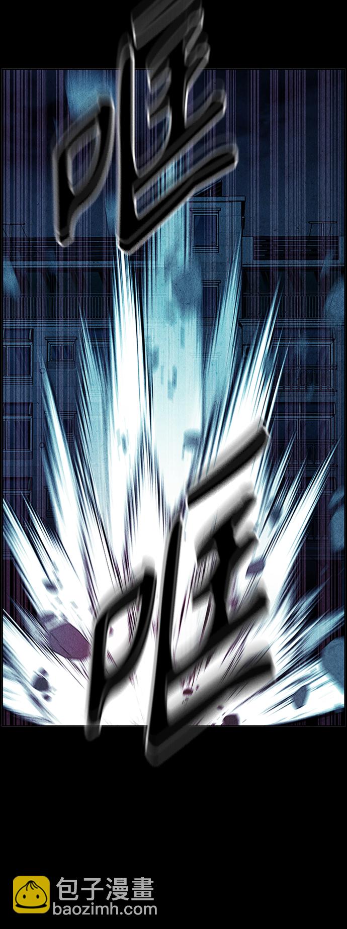 [第75话] 暗画（12）41