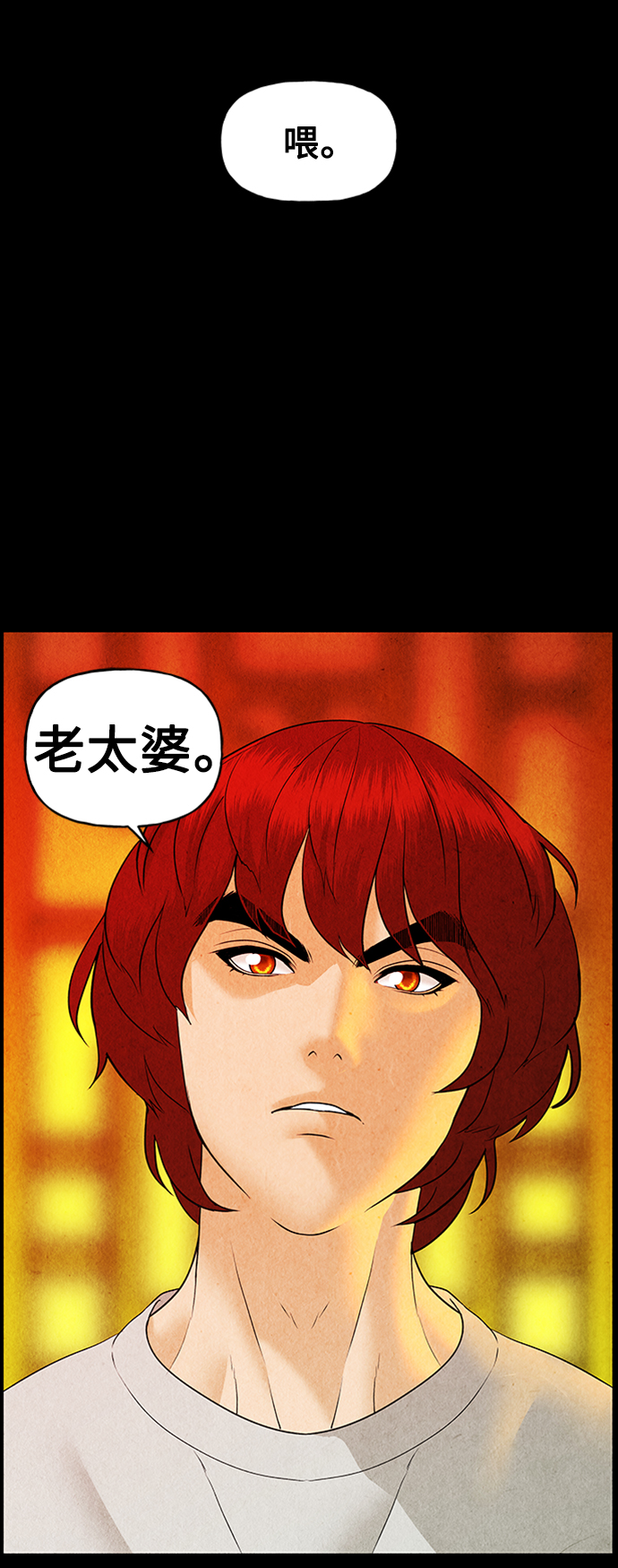 [第75话] 暗画（12）55
