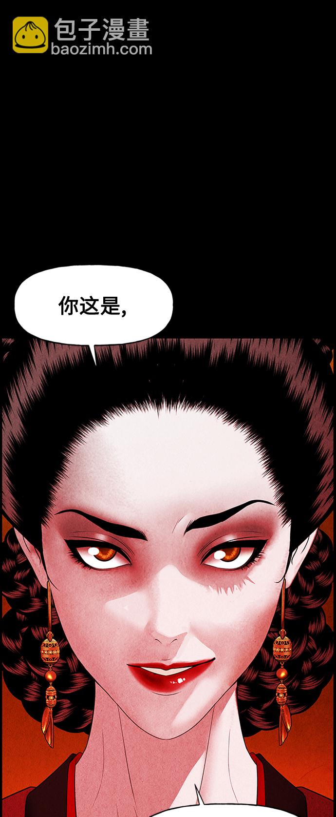 [第75话] 暗画（12）59