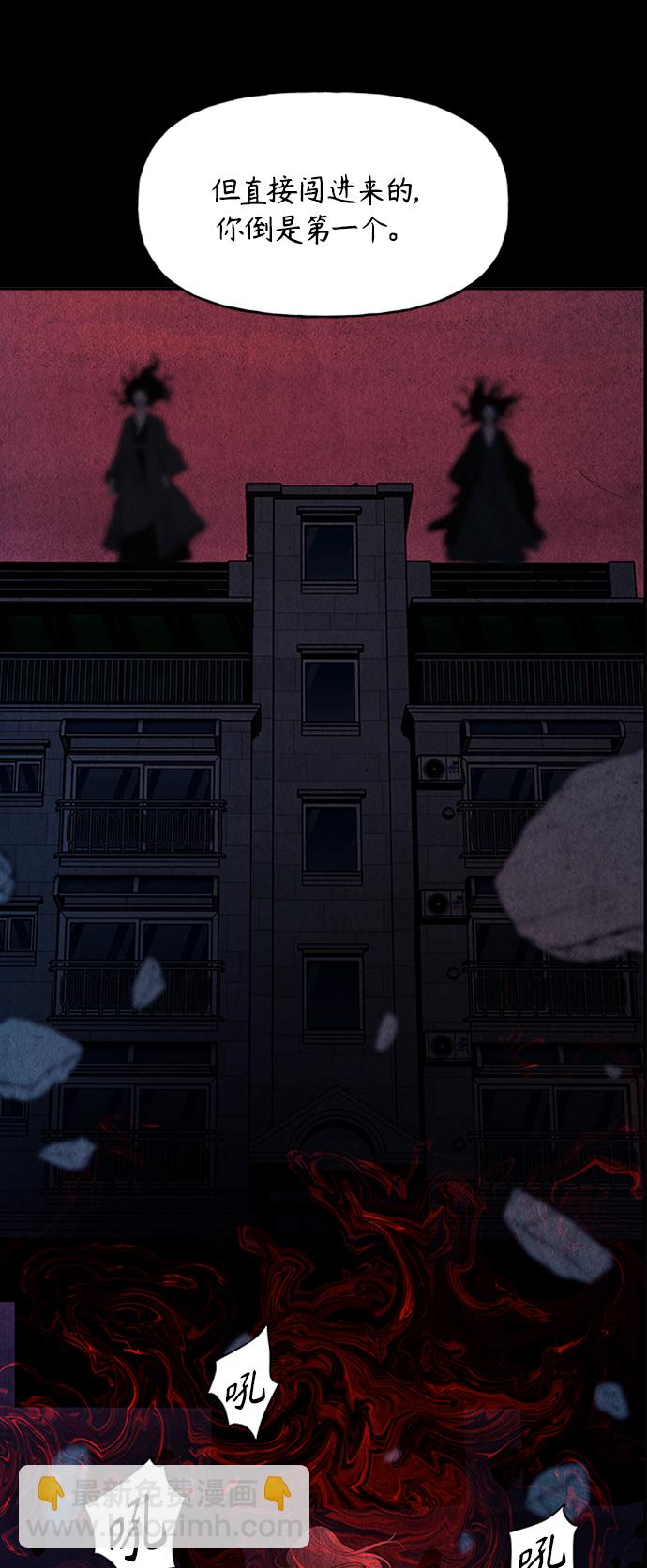 [第75话] 暗画（12）6