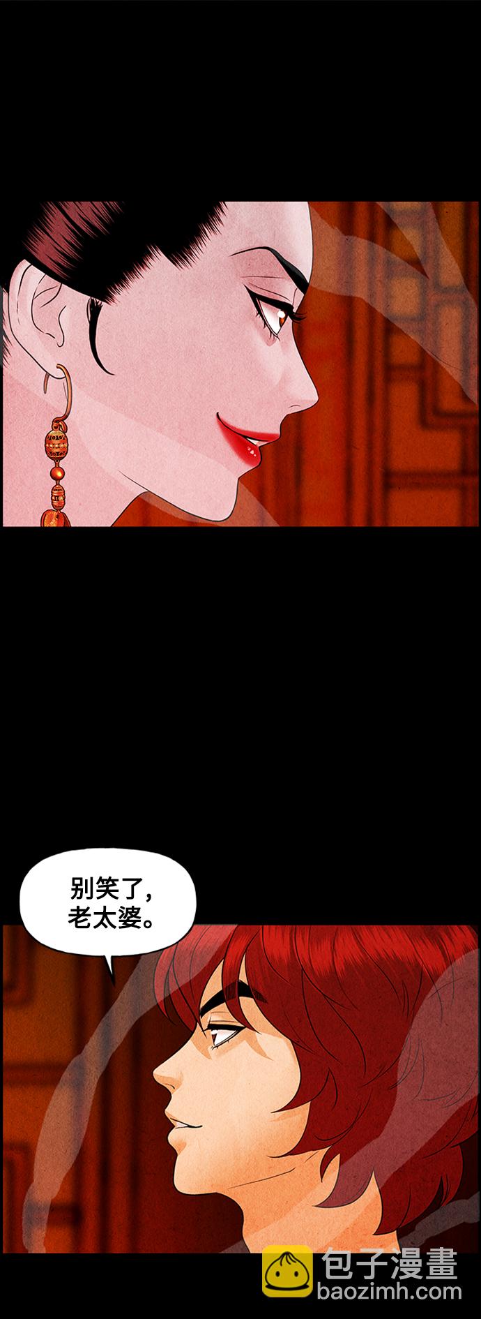 [第75话] 暗画（12）66