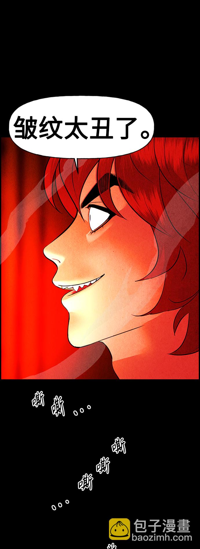 [第75话] 暗画（12）67