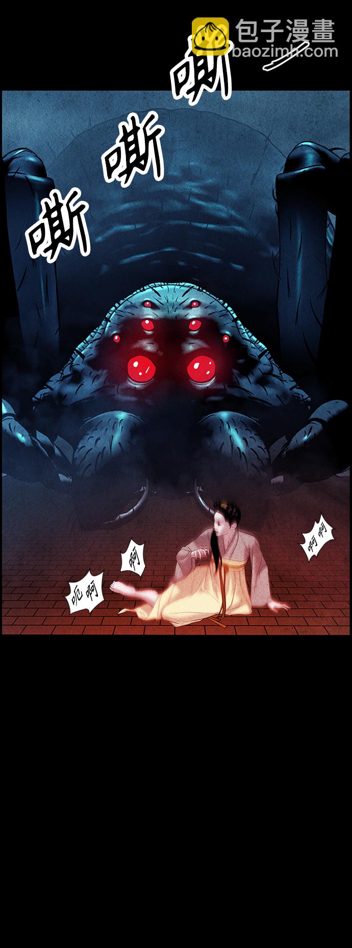 [第75话] 暗画（12）70