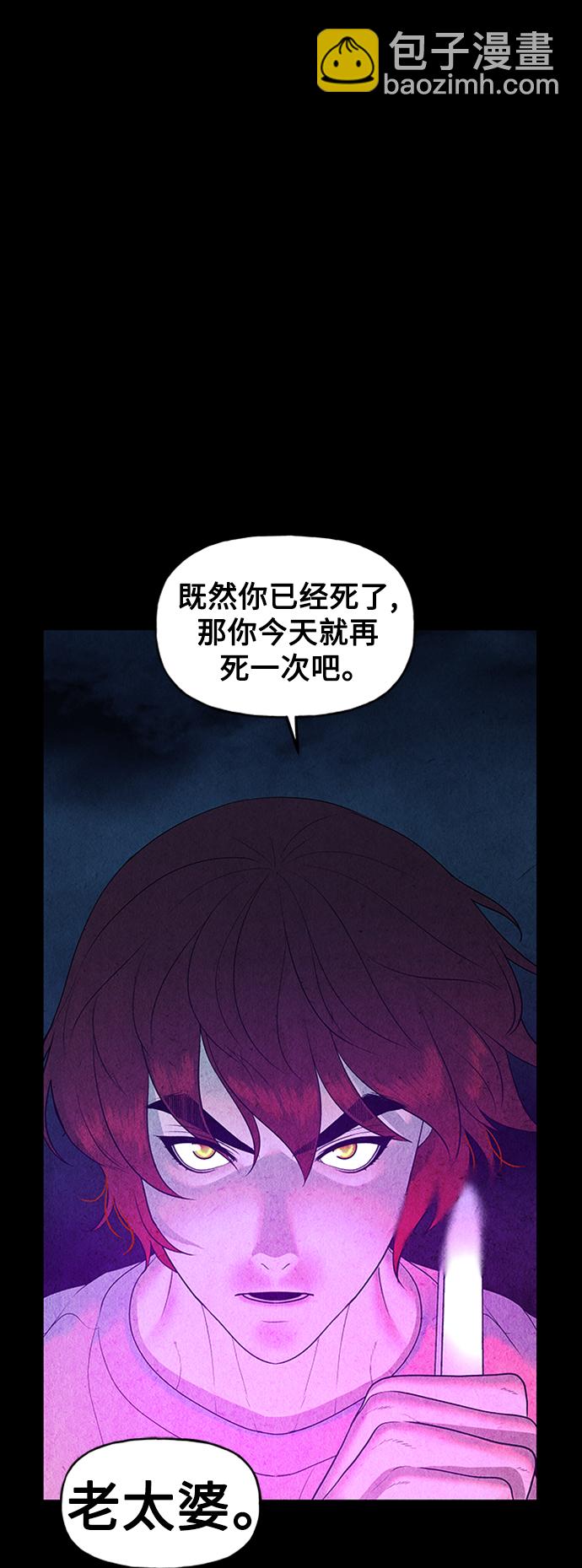 [第75话] 暗画（12）73