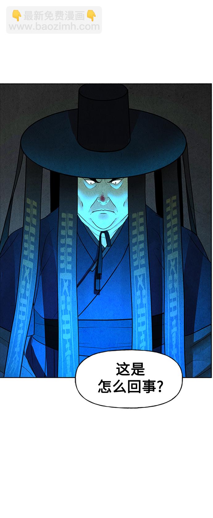 [第75话] 暗画（12）9