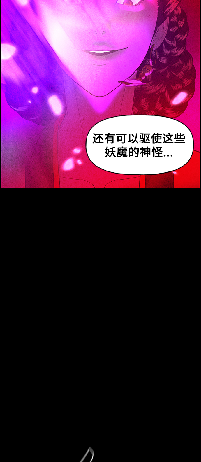 [第76话] 暗画（13）13