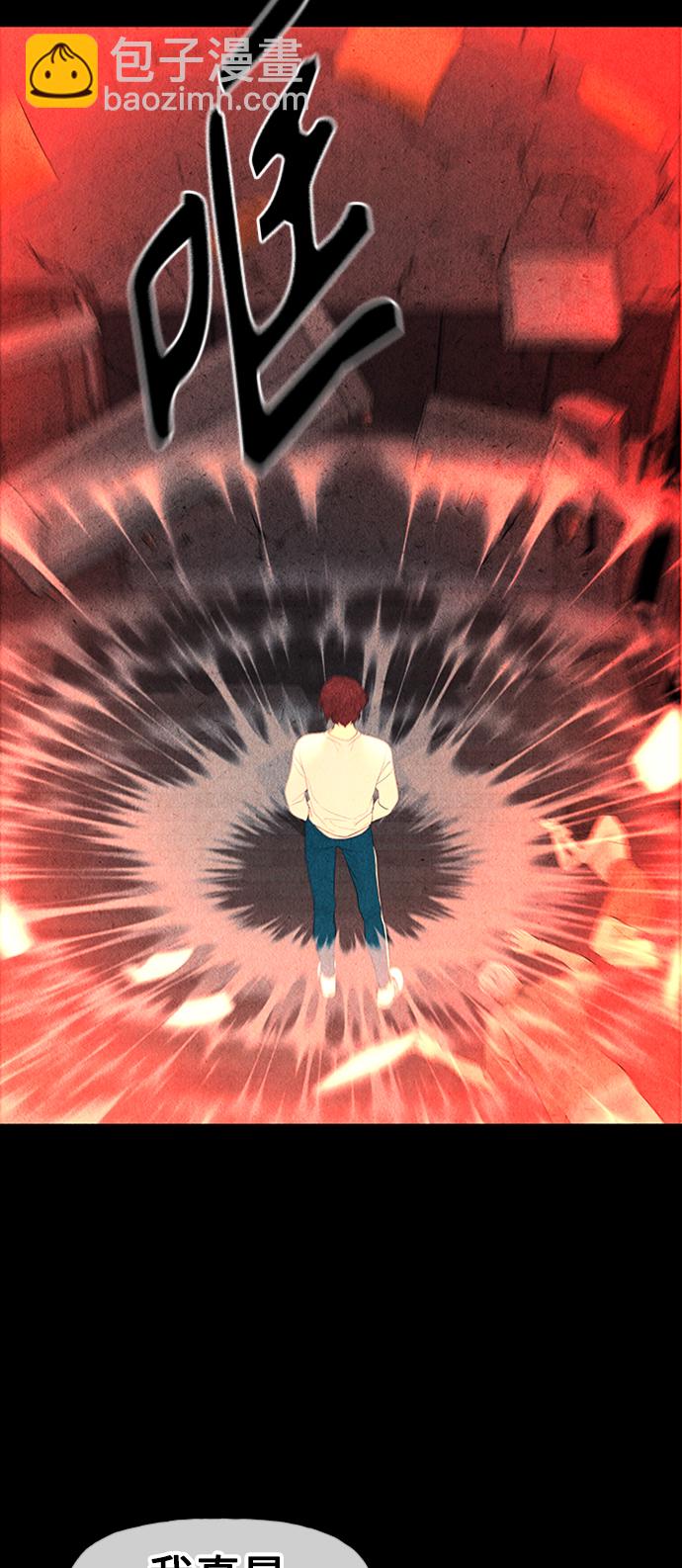 [第76话] 暗画（13）14