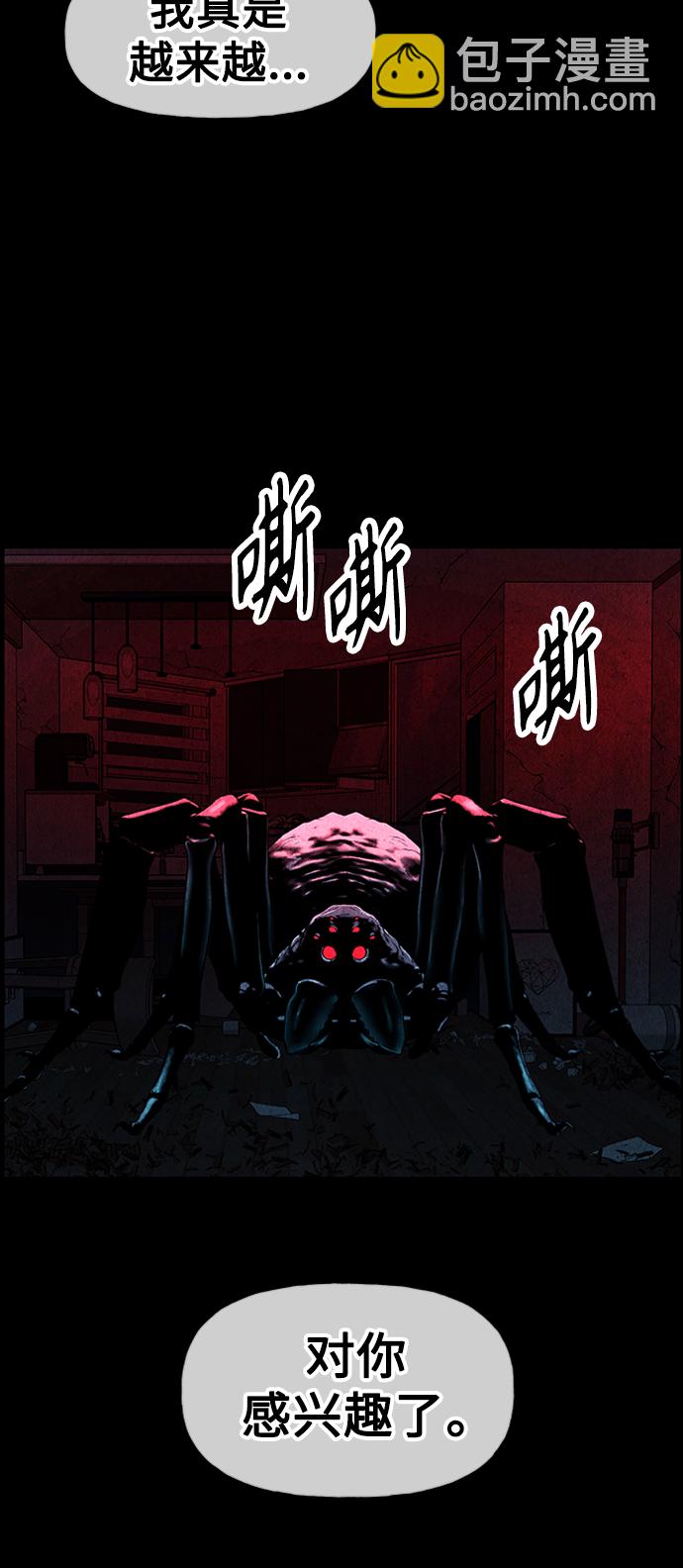 [第76话] 暗画（13）15