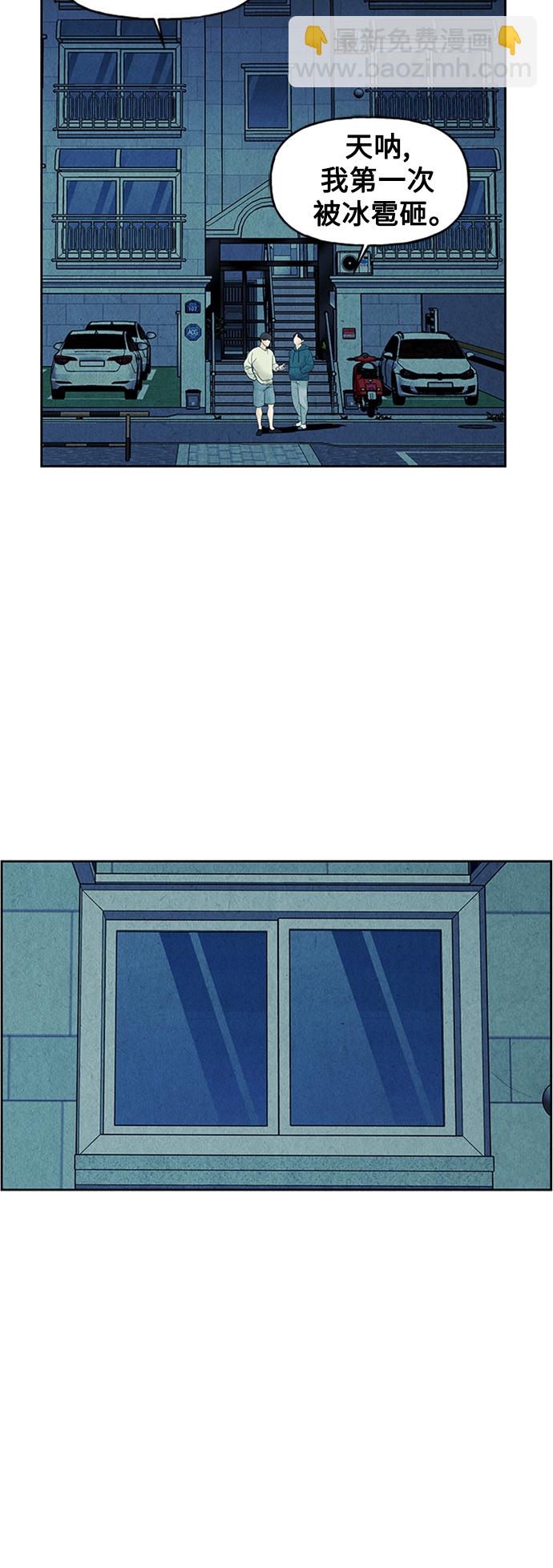 [第76话] 暗画（13）20