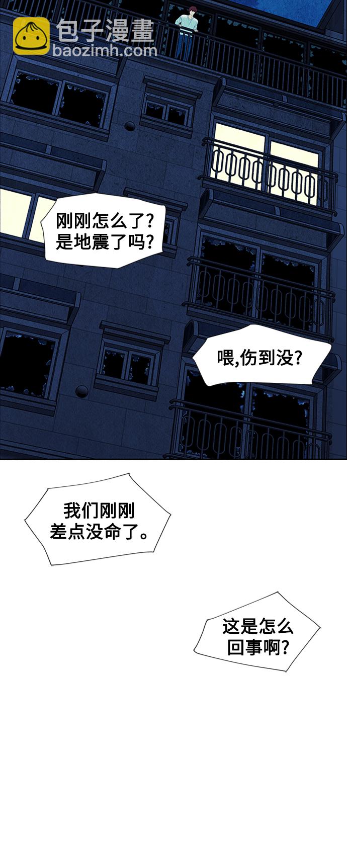 [第76话] 暗画（13）25
