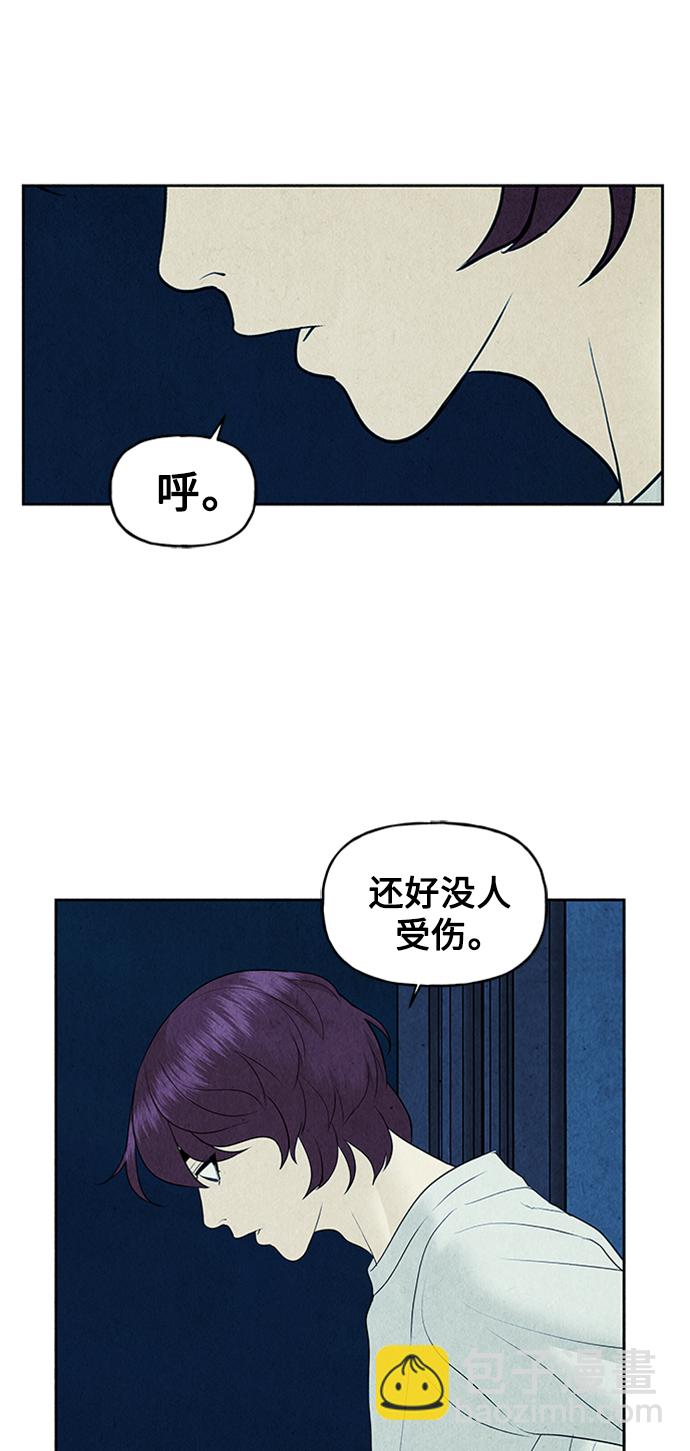 [第76话] 暗画（13）26