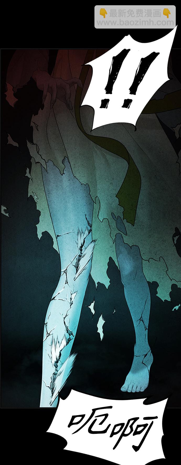 [第76话] 暗画（13）3