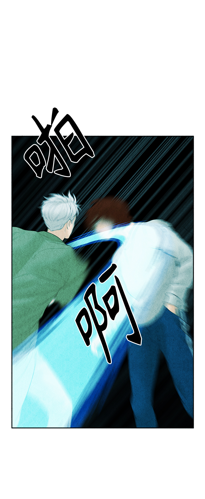 [第76话] 暗画（13）32
