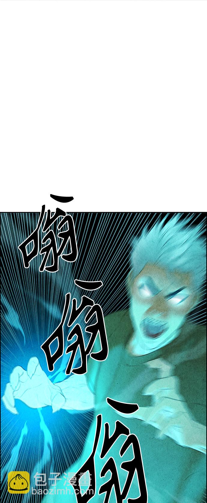 [第76话] 暗画（13）34