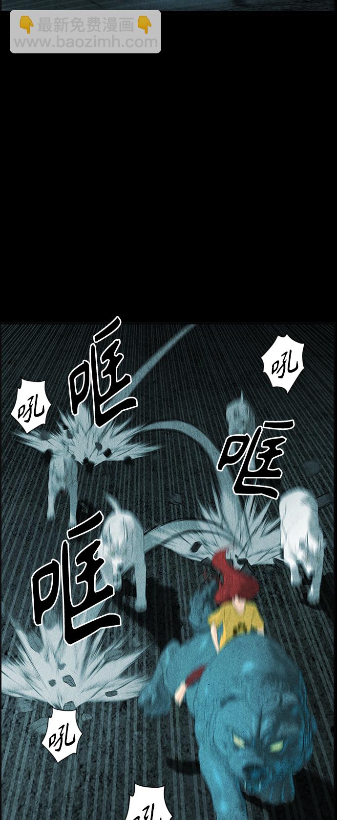 [第76话] 暗画（13）38