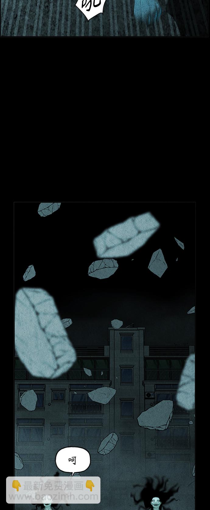 [第76话] 暗画（13）39