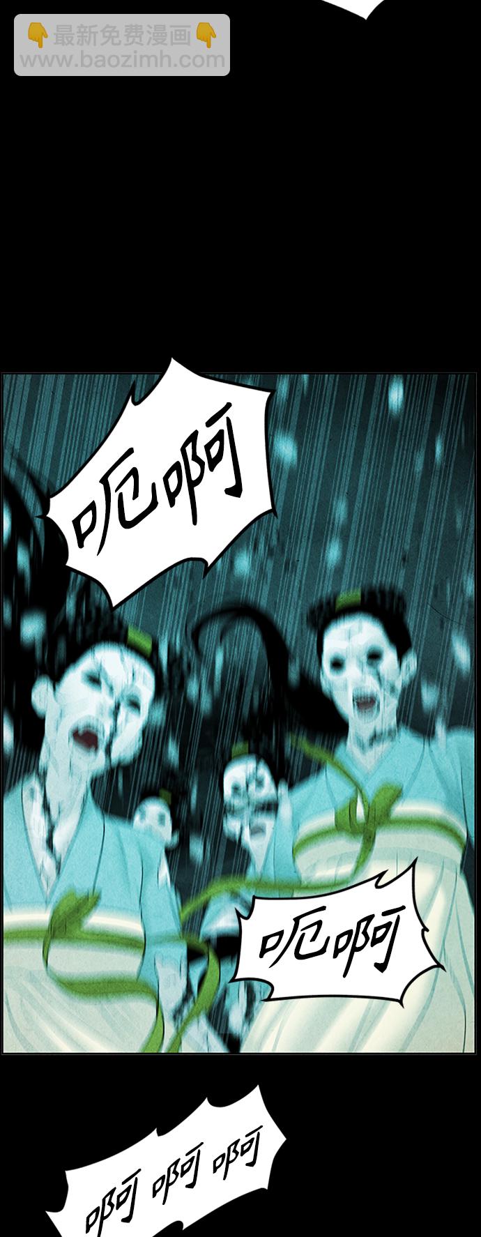 [第76话] 暗画（13）4