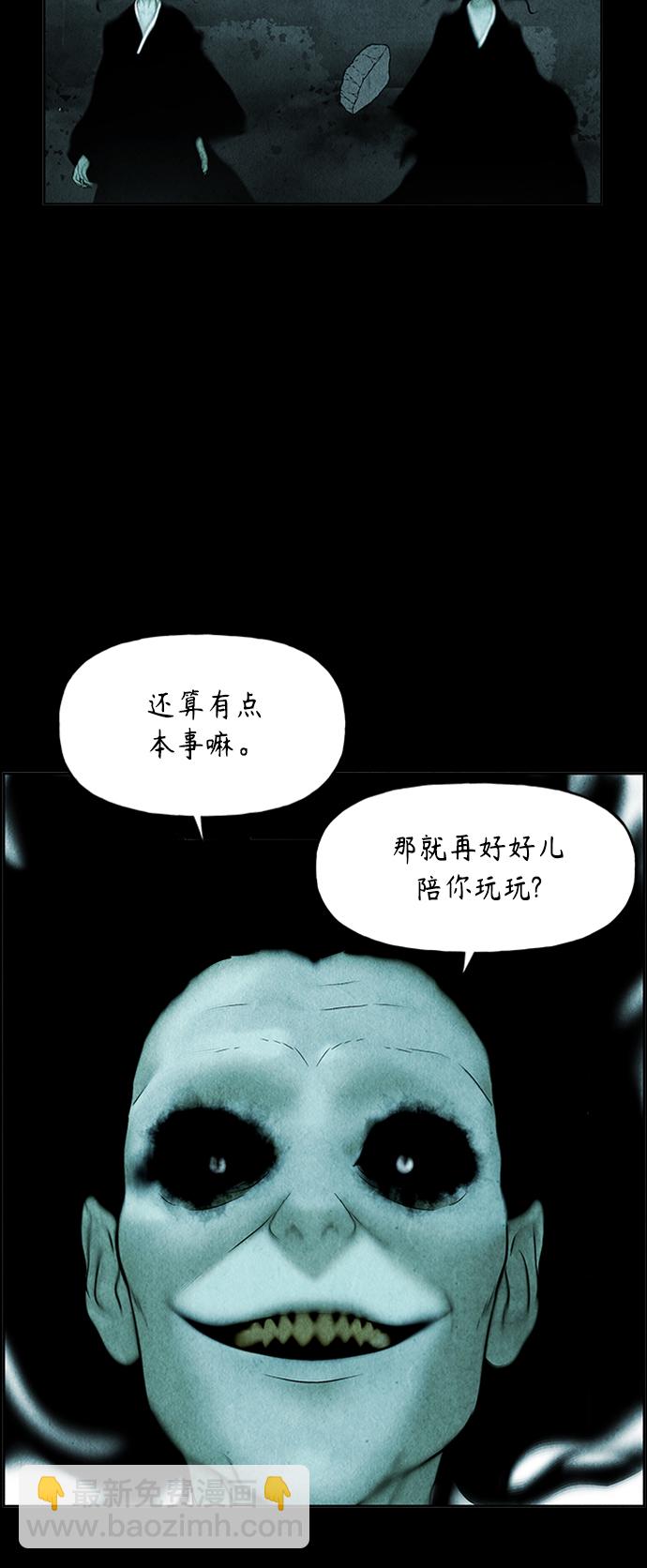 [第76话] 暗画（13）40