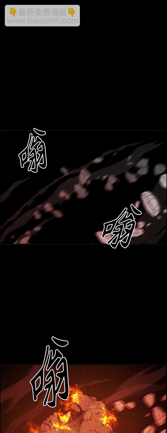 [第76话] 暗画（13）41