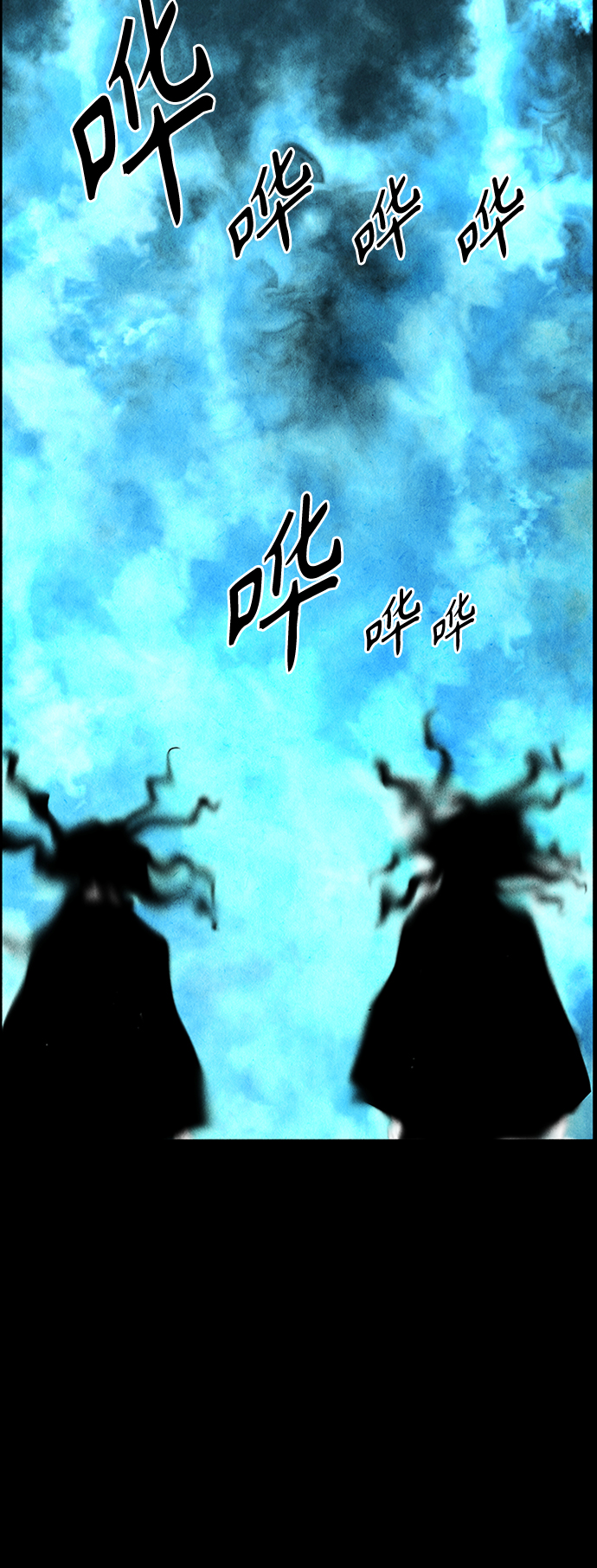 [第76话] 暗画（13）48