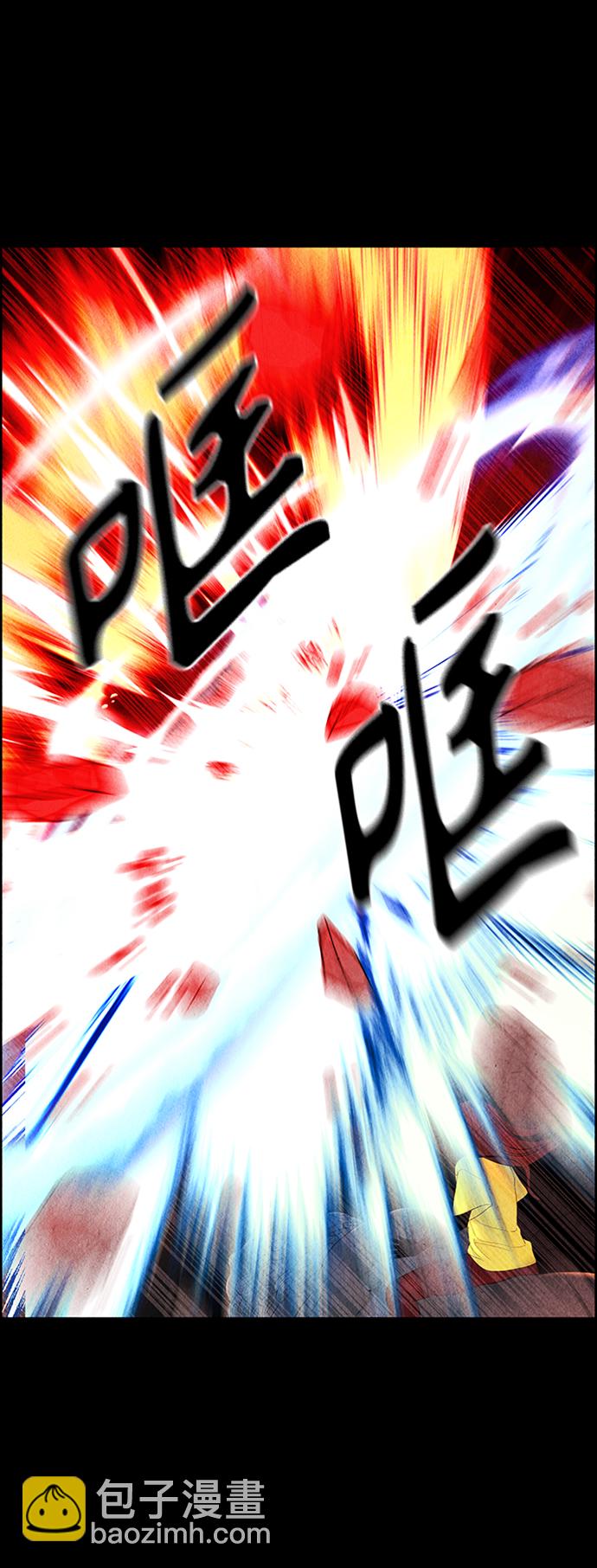 [第76话] 暗画（13）50