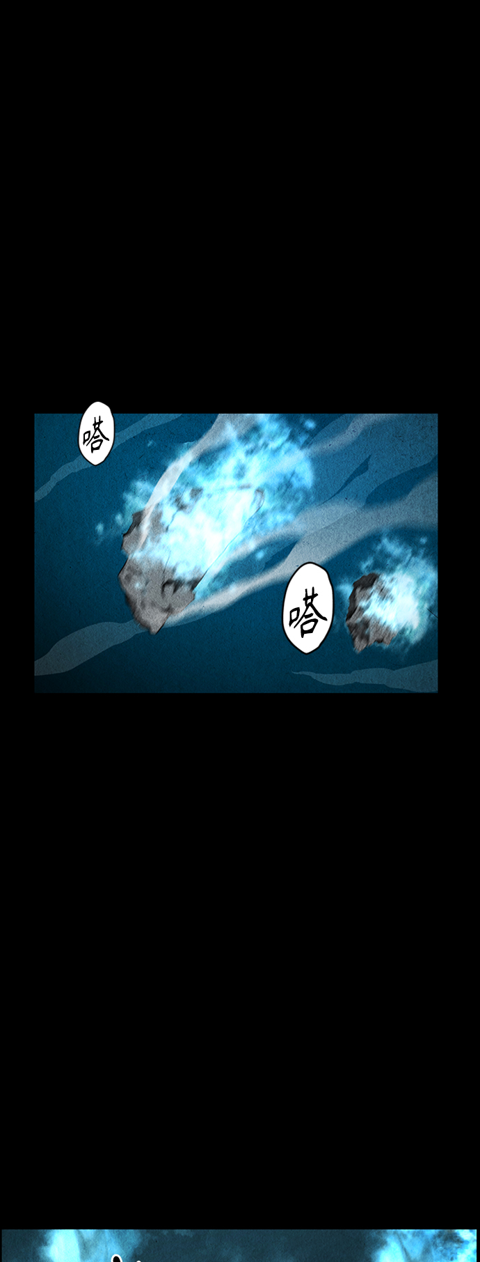 [第76话] 暗画（13）51