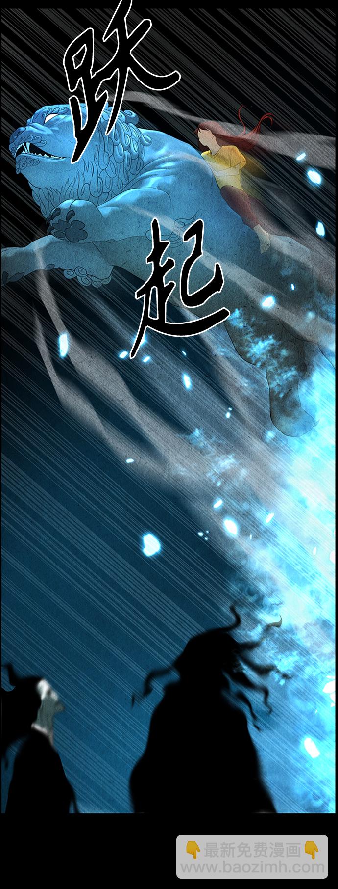 [第76话] 暗画（13）54