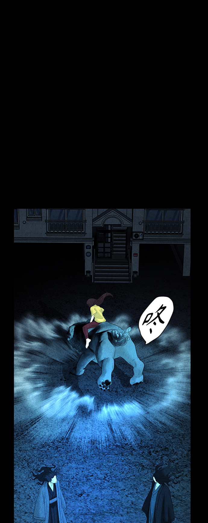 [第76话] 暗画（13）55