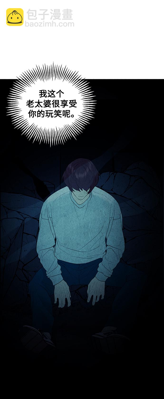 [第76话] 暗画（13）65